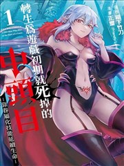 纸鸢巷 国产漫画在线看