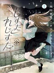 浮世绘卷 国产漫画在线看
